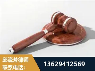 衡阳-经济犯罪