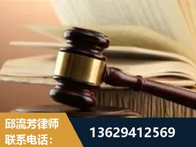 衡阳-离婚财产纠纷